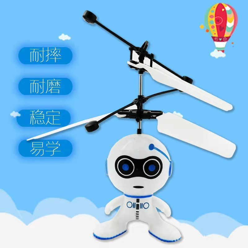 A robotic sensor aircraft, a remote-controlled plane that can fly and charge children