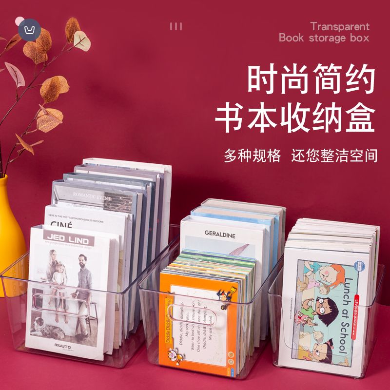Small book box storage box for books, student classroom books, transparent storage box for organizing picture books, children's storage box full figure