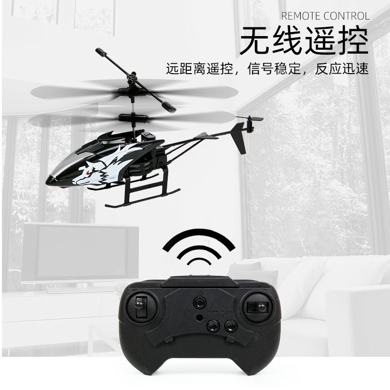 Two-way remote control helicopter aircraft shockproof model boys' toy details Picture