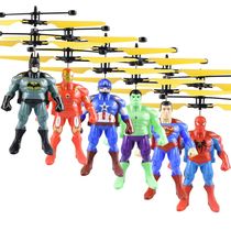 Best-selling DC Marvel Hero Induction Aircraft Intelligent luminous levitating induction aircraft
