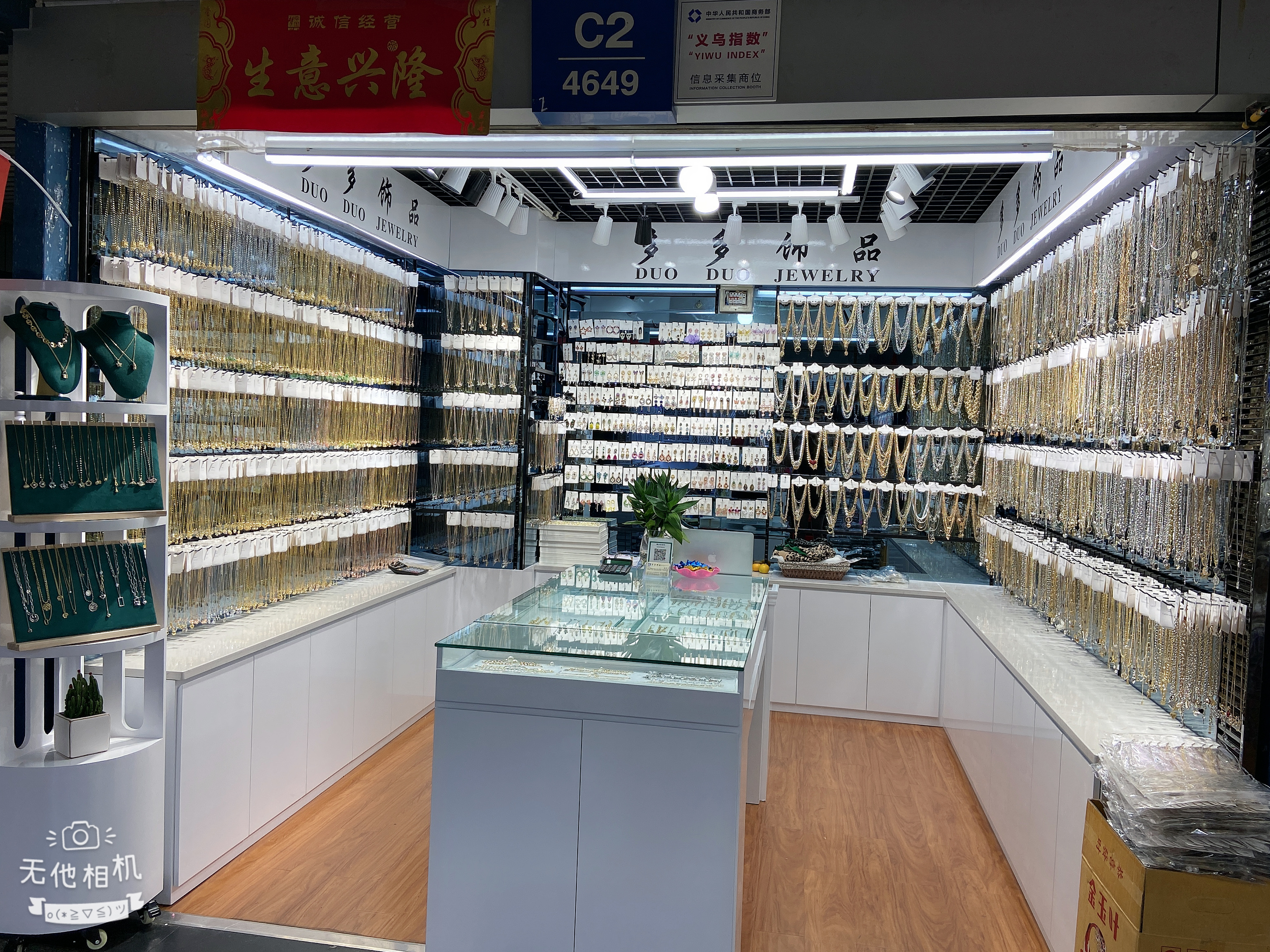 "Duoduo Accessories describe pic - 3