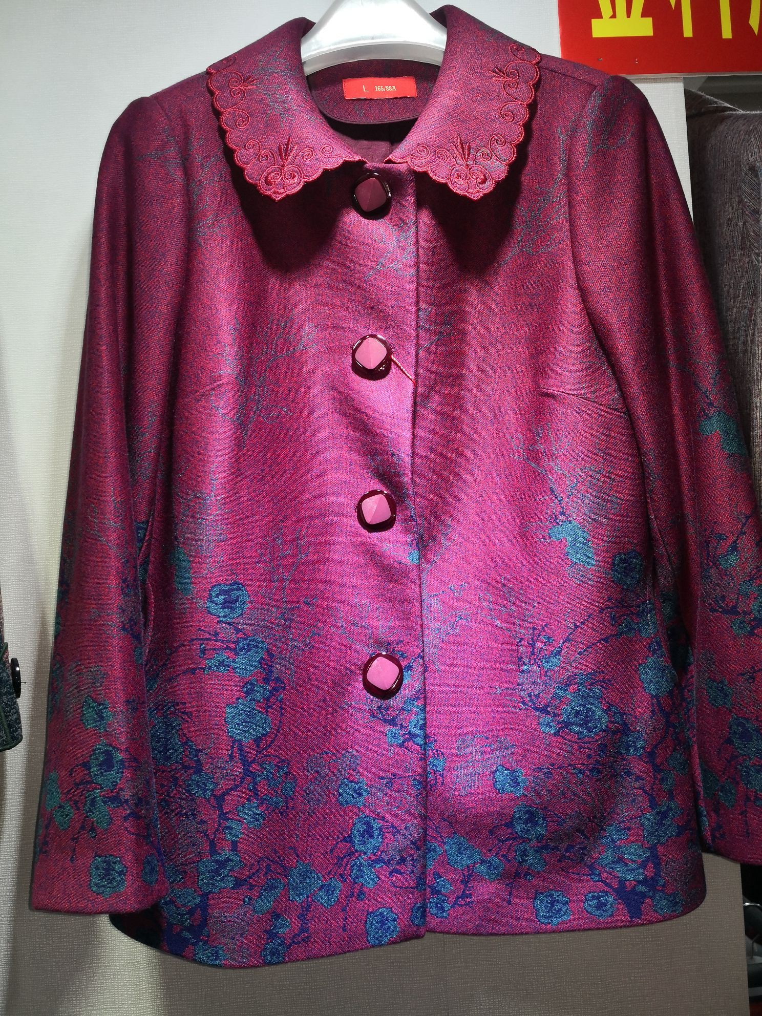 Autumn And Winter New Middle-Aged And Elderly Warm Fashion Atmosphere Uniform Size Embroidered Lapel Coat