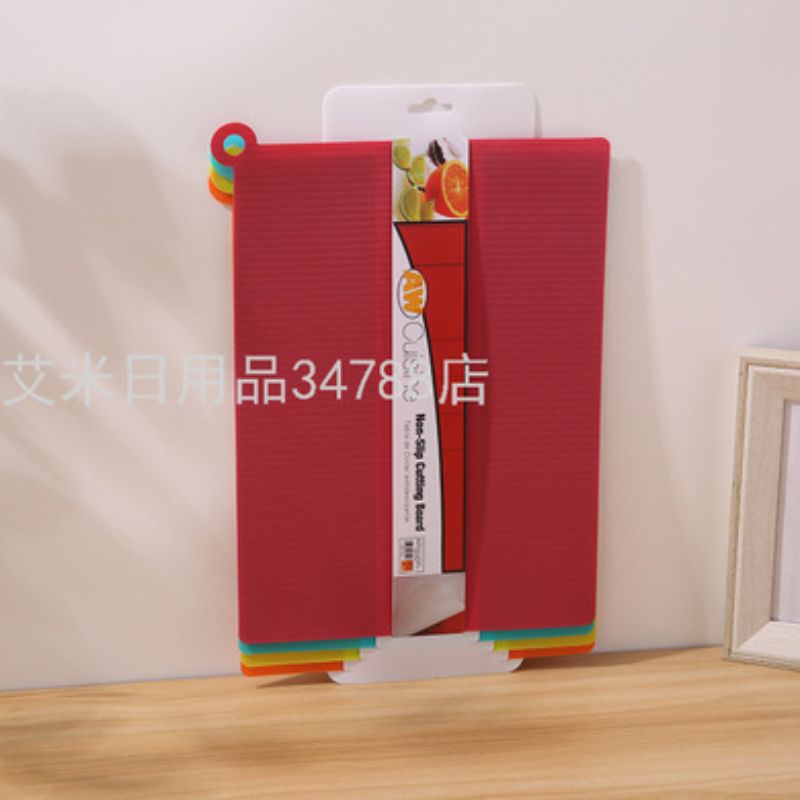 菜板白底实物图