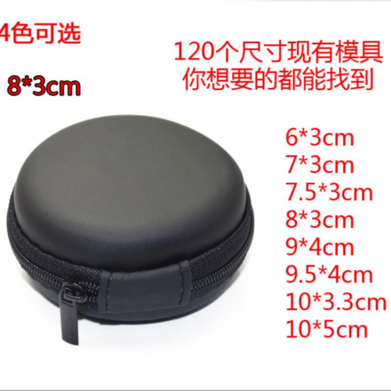Headphone case Bluetooth headphone storage case