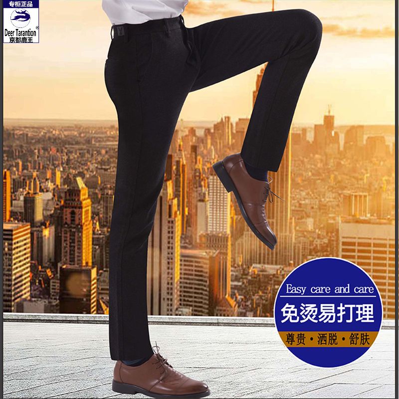 New autumn and winter business trousers, men's no-iron casual formal thick suit trousers, high-waisted loose straight-leg men's trousers details Picture