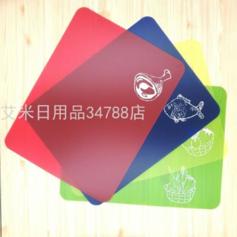 PP塑料薄片菜板 分类套装可折叠切菜板 可弯曲砧板 塑料JH-07