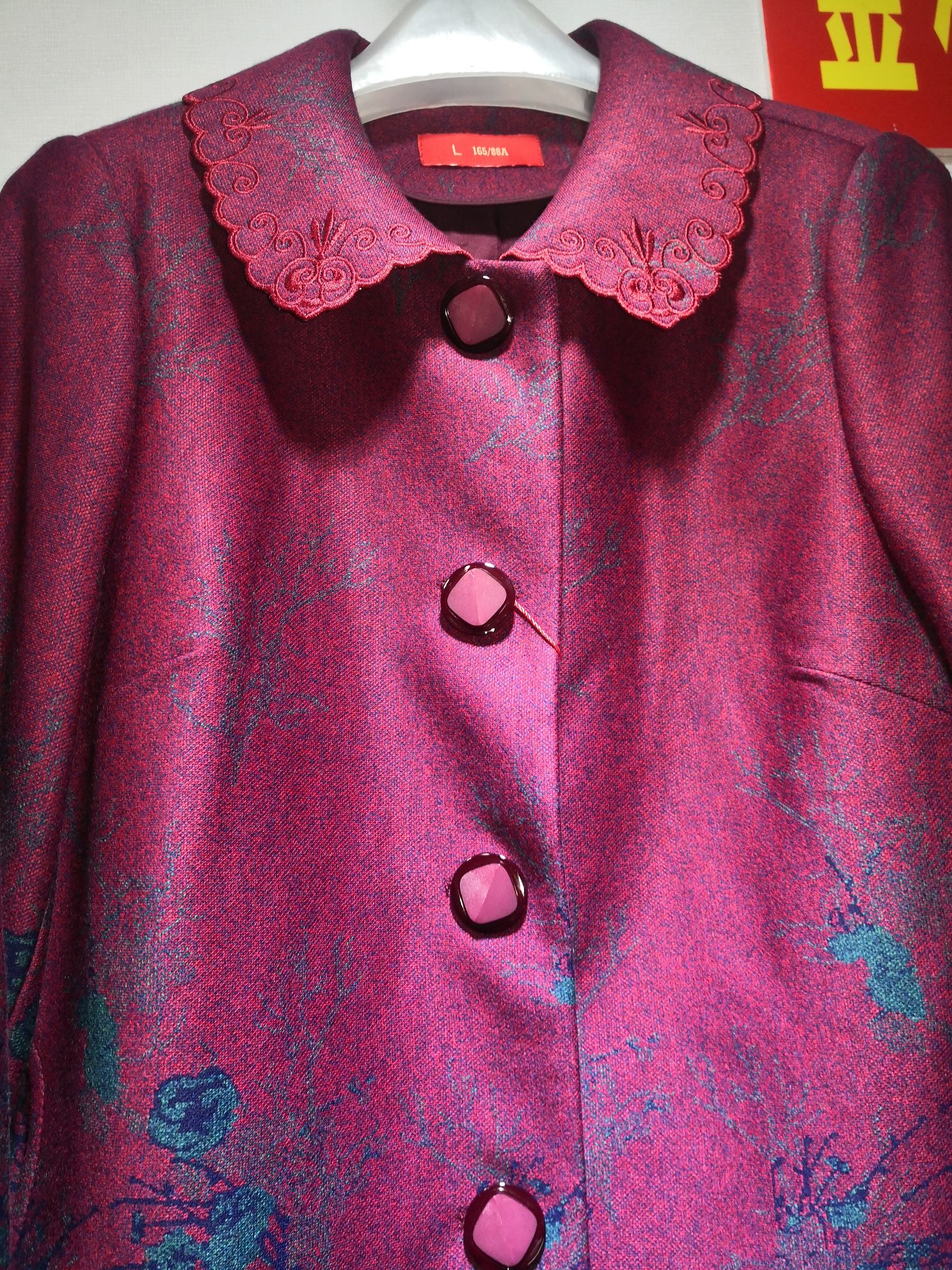 Autumn And Winter New Middle-Aged And Elderly Warm Fashion Atmosphere Uniform Size Embroidered Lapel Coat details Picture