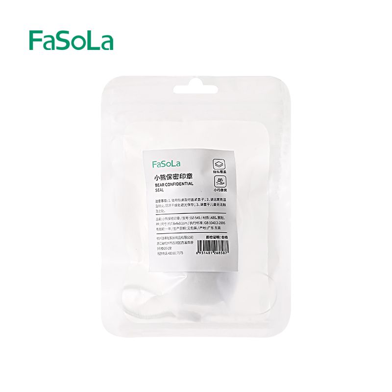 保密印章/文件涂鸦/隐私白底实物图