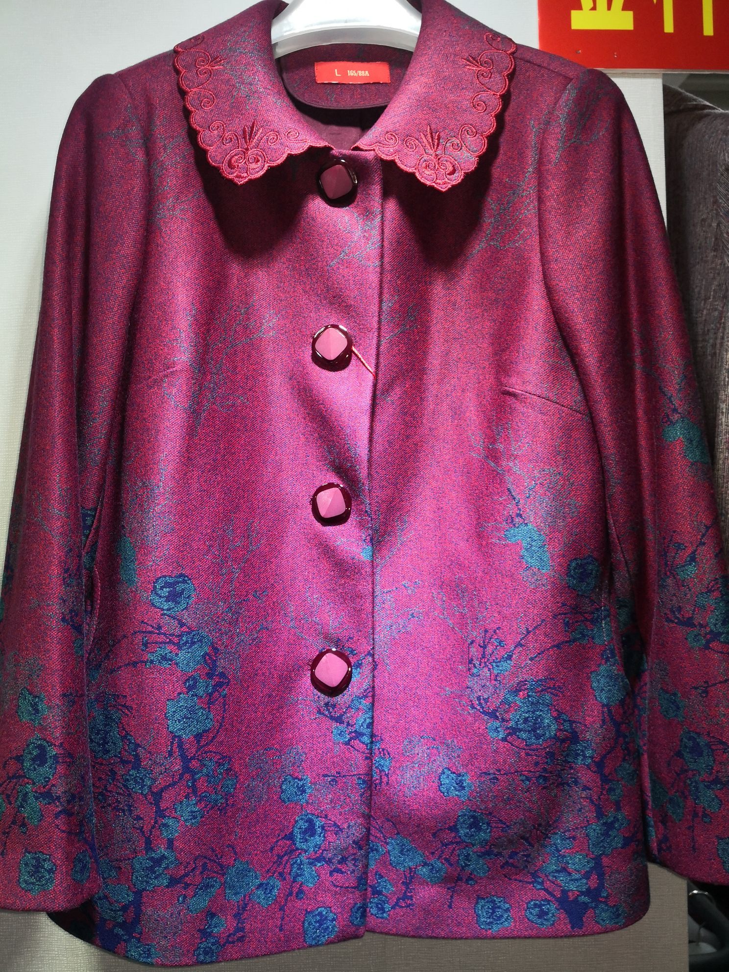 Autumn And Winter New Middle-Aged And Elderly Warm Fashion Atmosphere Uniform Size Embroidered Lapel Coat Specification drawing