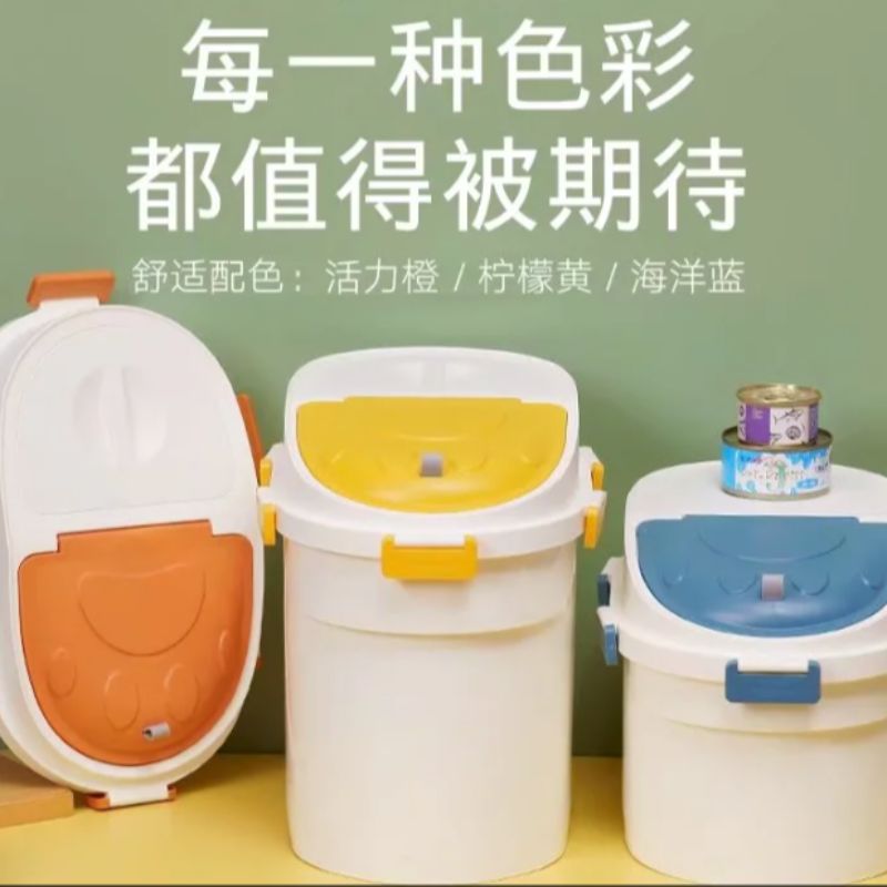 塑料米桶
