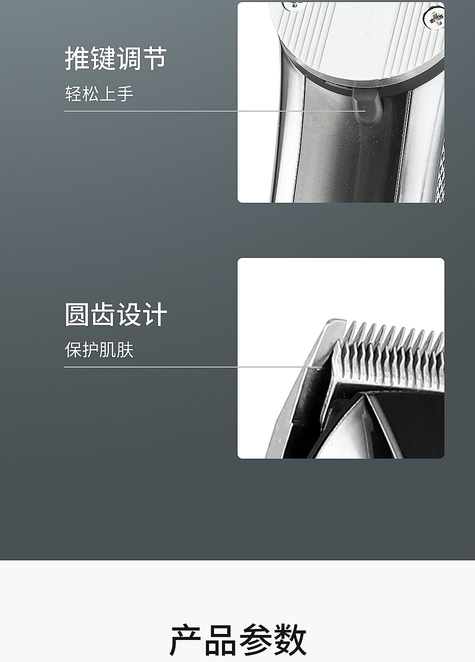 V-288零刀头油头雕刻理发剪 V G R外贸理发推子 家用理发器修剪器详情10