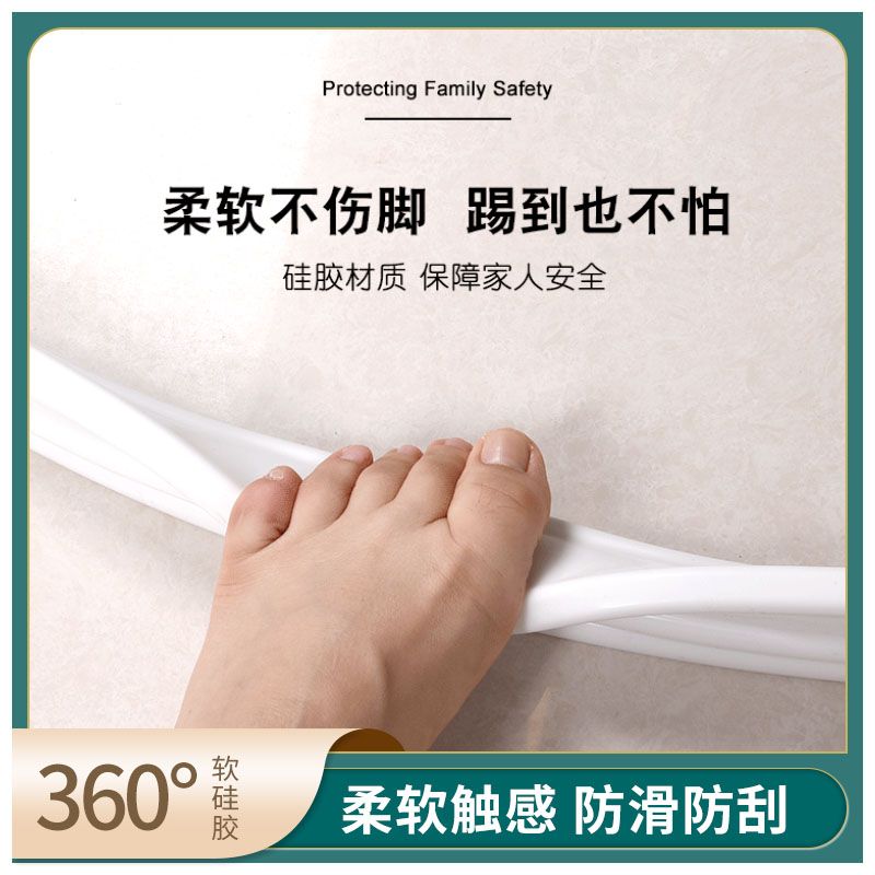 隔水条/浴室干湿分离挡水条/阻水条产品图