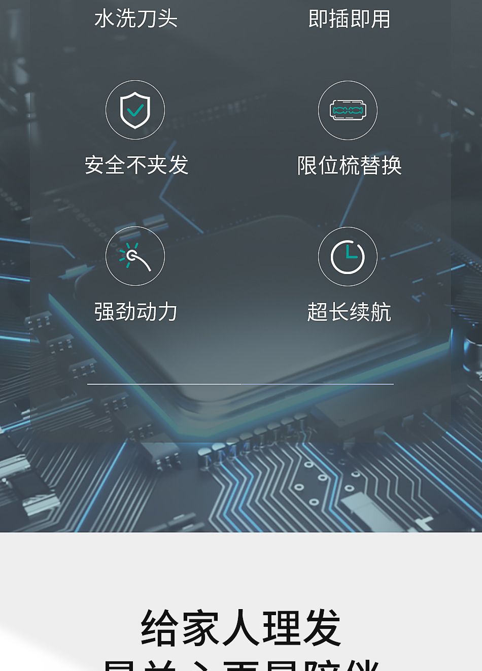 V-288零刀头油头雕刻理发剪 V G R外贸理发推子 家用理发器修剪器详情3