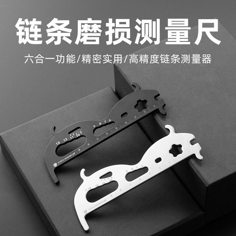201801 Detecting caliper Mountain bike chain wear measuring ruler Measuring chain caliper measuring tool Measuring device