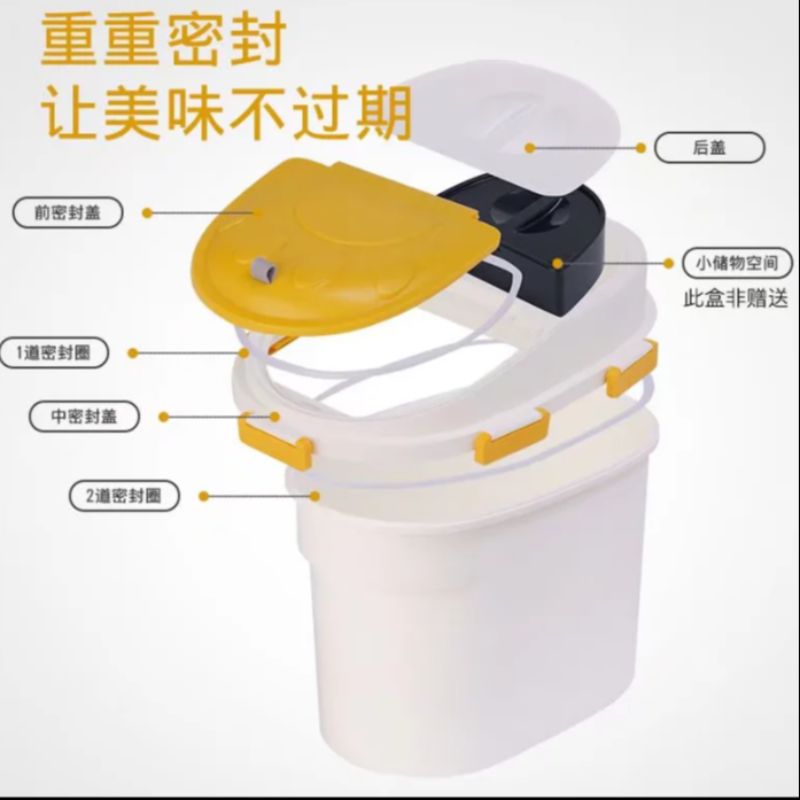 Plastic Rice Bucket Specification drawing