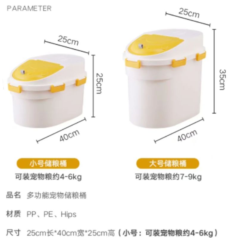 Plastic Rice Bucket details Picture