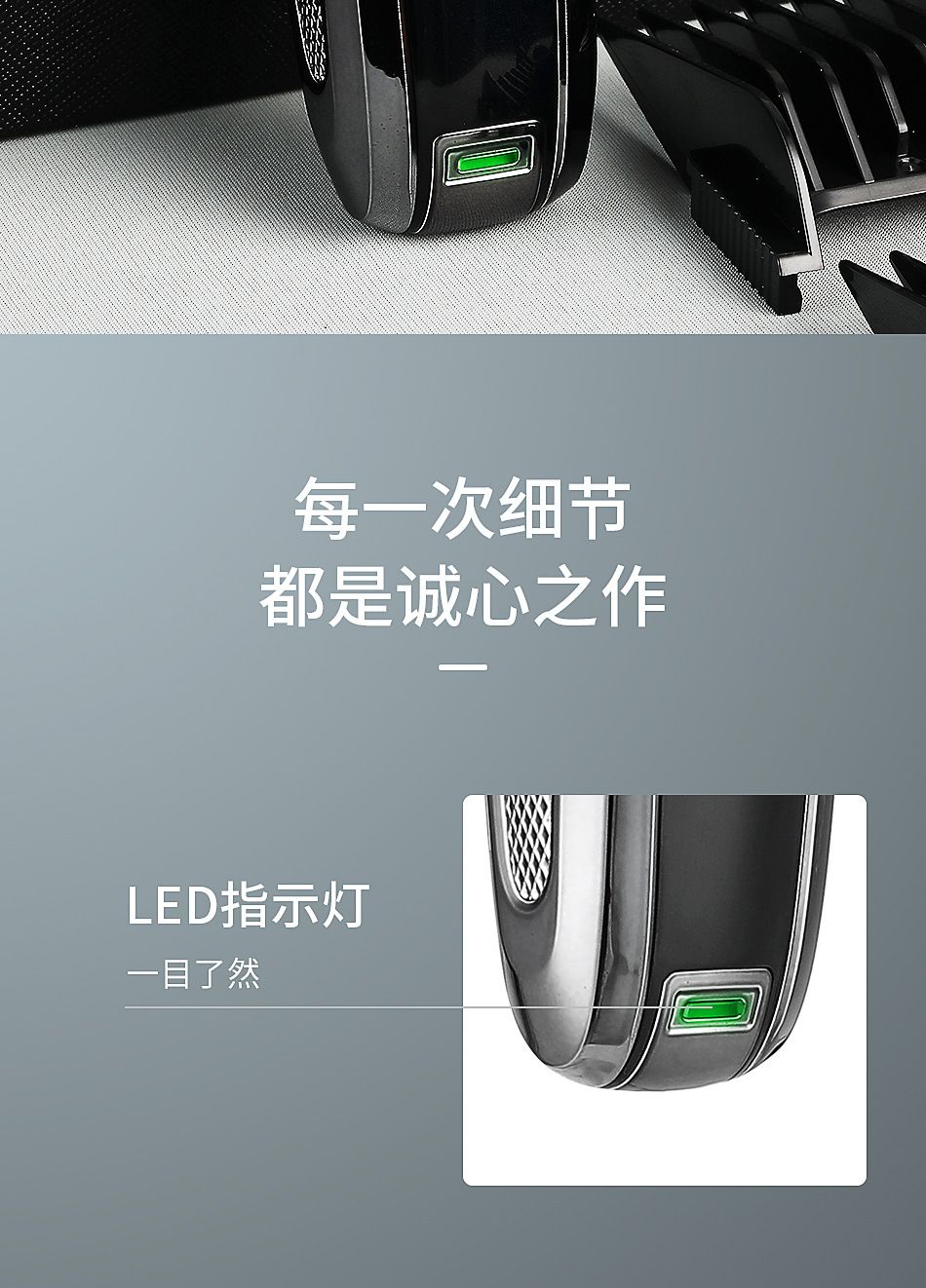 V-288零刀头油头雕刻理发剪 V G R外贸理发推子 家用理发器修剪器详情9
