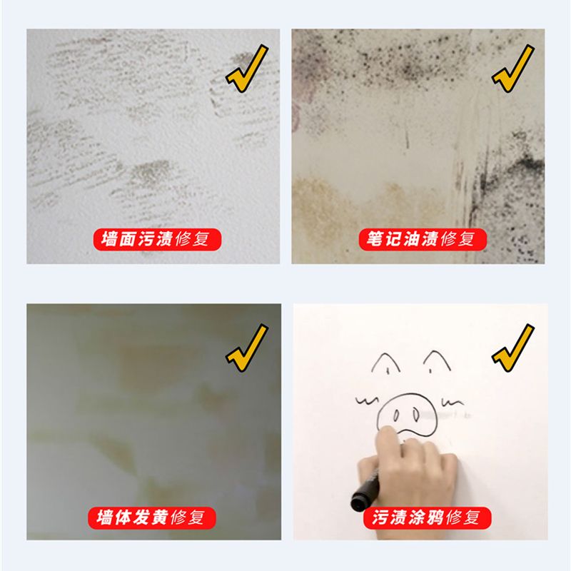 防水防裂胶/补墙膏/修补膏产品图
