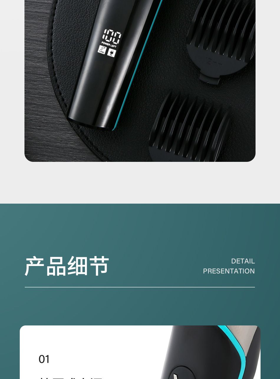 V-291迷你儿童理发器 便携LED数显电充插两用理发剪修剪器 家用婴儿理发器详情8