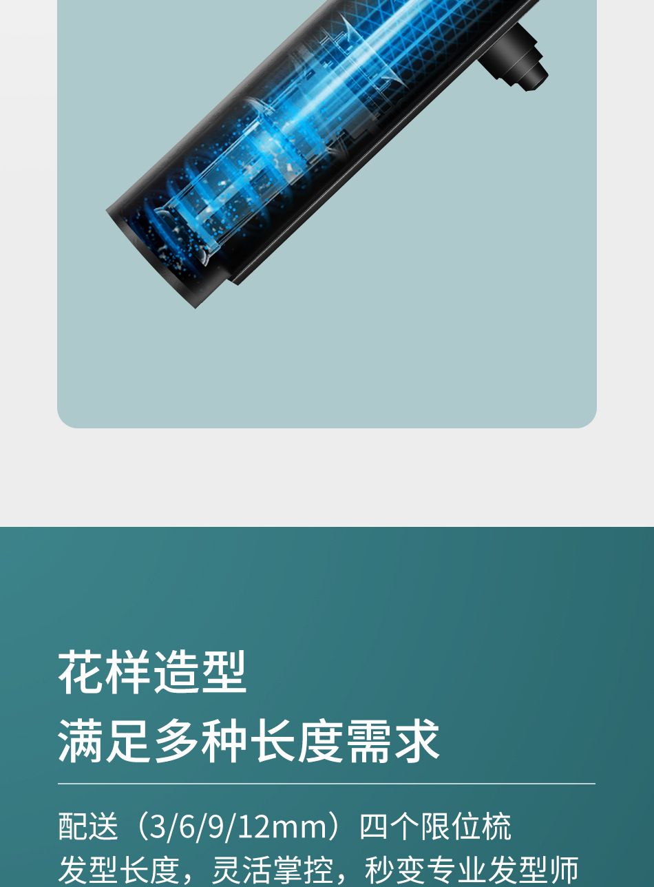 V-291迷你儿童理发器 便携LED数显电充插两用理发剪修剪器 家用婴儿理发器详情5