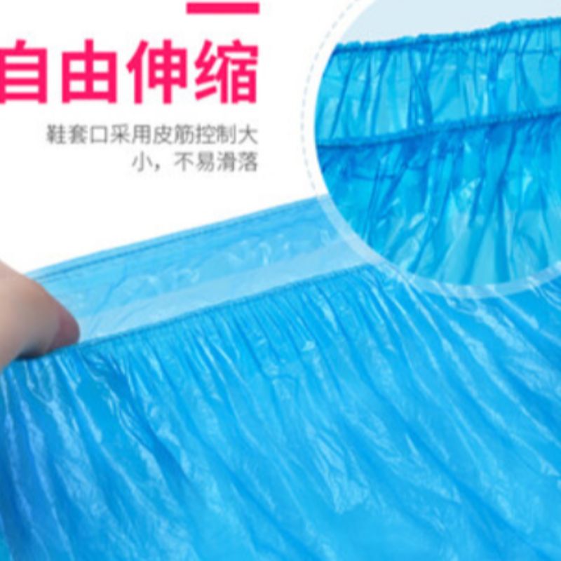 бахил Specification image