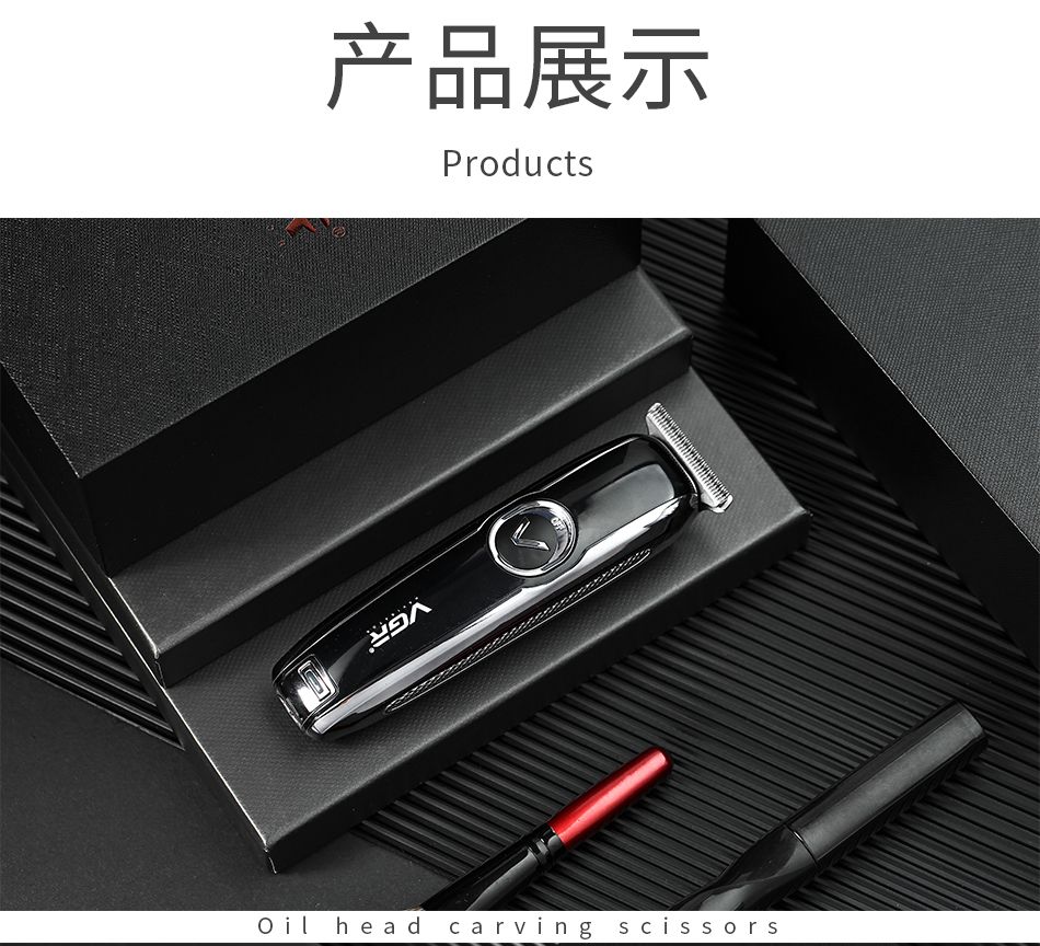 V-168 家用电动理发器 男士发型修剪器理发剪 充电指示灯 详情14