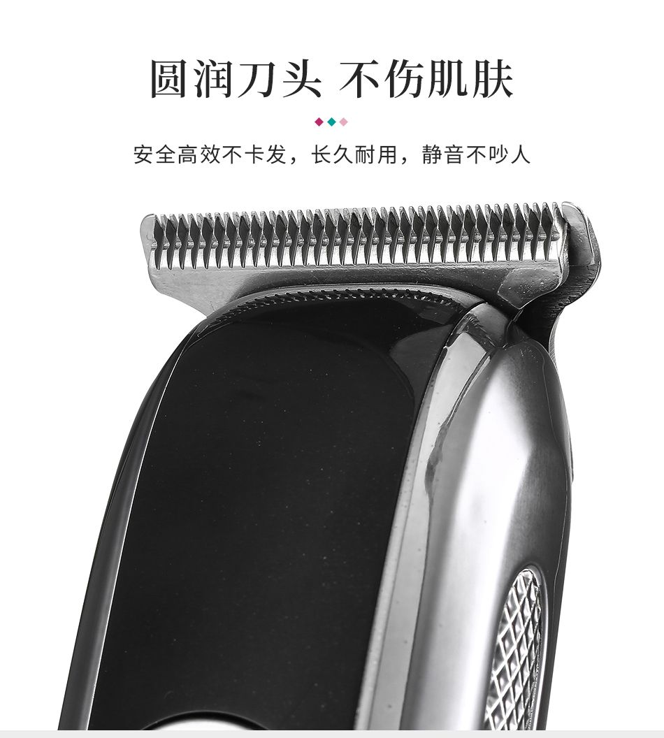 V-168 家用电动理发器 男士发型修剪器理发剪 充电指示灯 详情11