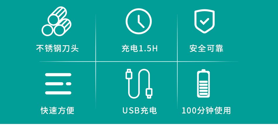 V-168 家用电动理发器 男士发型修剪器理发剪 充电指示灯 详情2