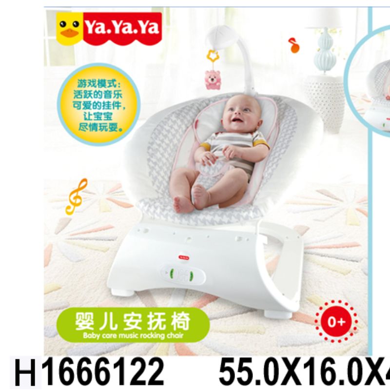 H1666122婴儿玩具婴儿太空椅