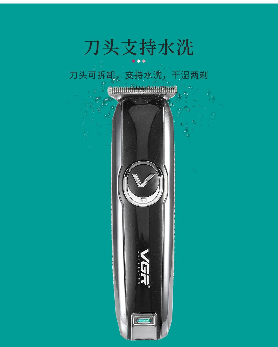 V-168 家用电动理发器 男士发型修剪器理发剪 充电指示灯 详情8