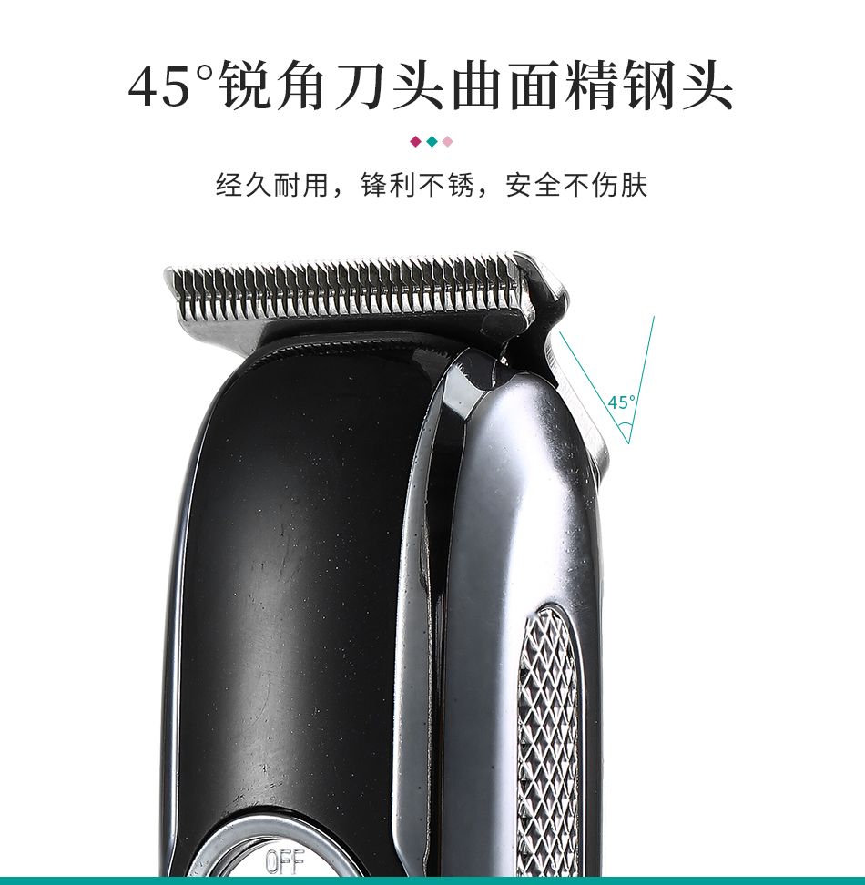 V-168 家用电动理发器 男士发型修剪器理发剪 充电指示灯 详情3