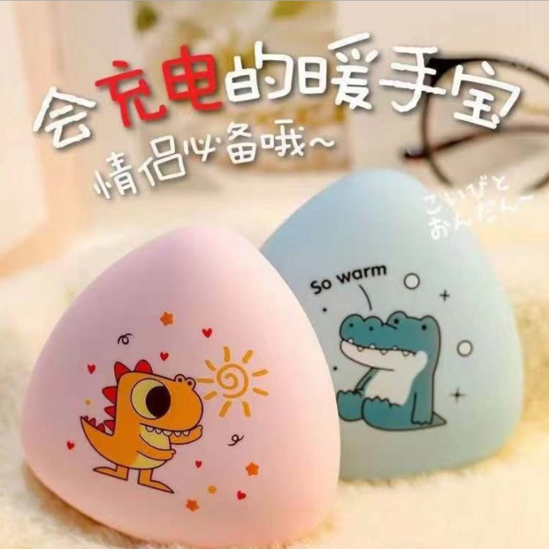 新款usb迷你暖手宝充电宝