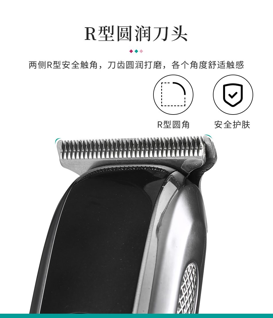 V-168 家用电动理发器 男士发型修剪器理发剪 充电指示灯 详情5