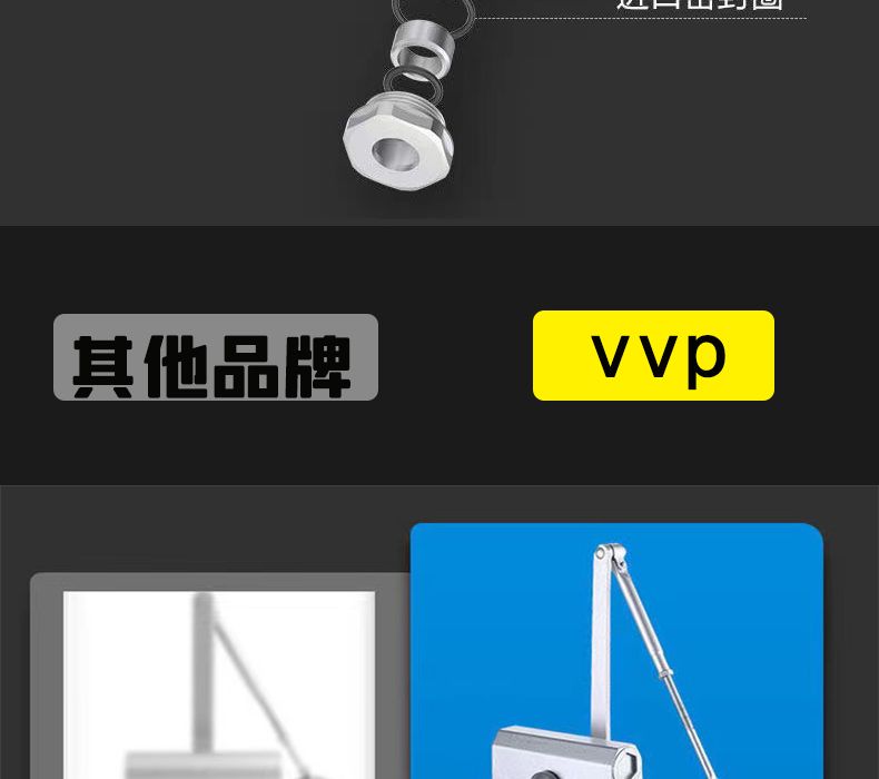 vvp闭门器销量过百液压缓冲自动关门器室外消防火门静音闭门神器详情14