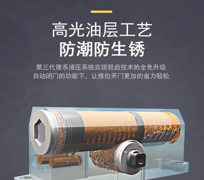 vvp闭门器销量过百液压缓冲自动关门器室外消防火门静音闭门神器详情8