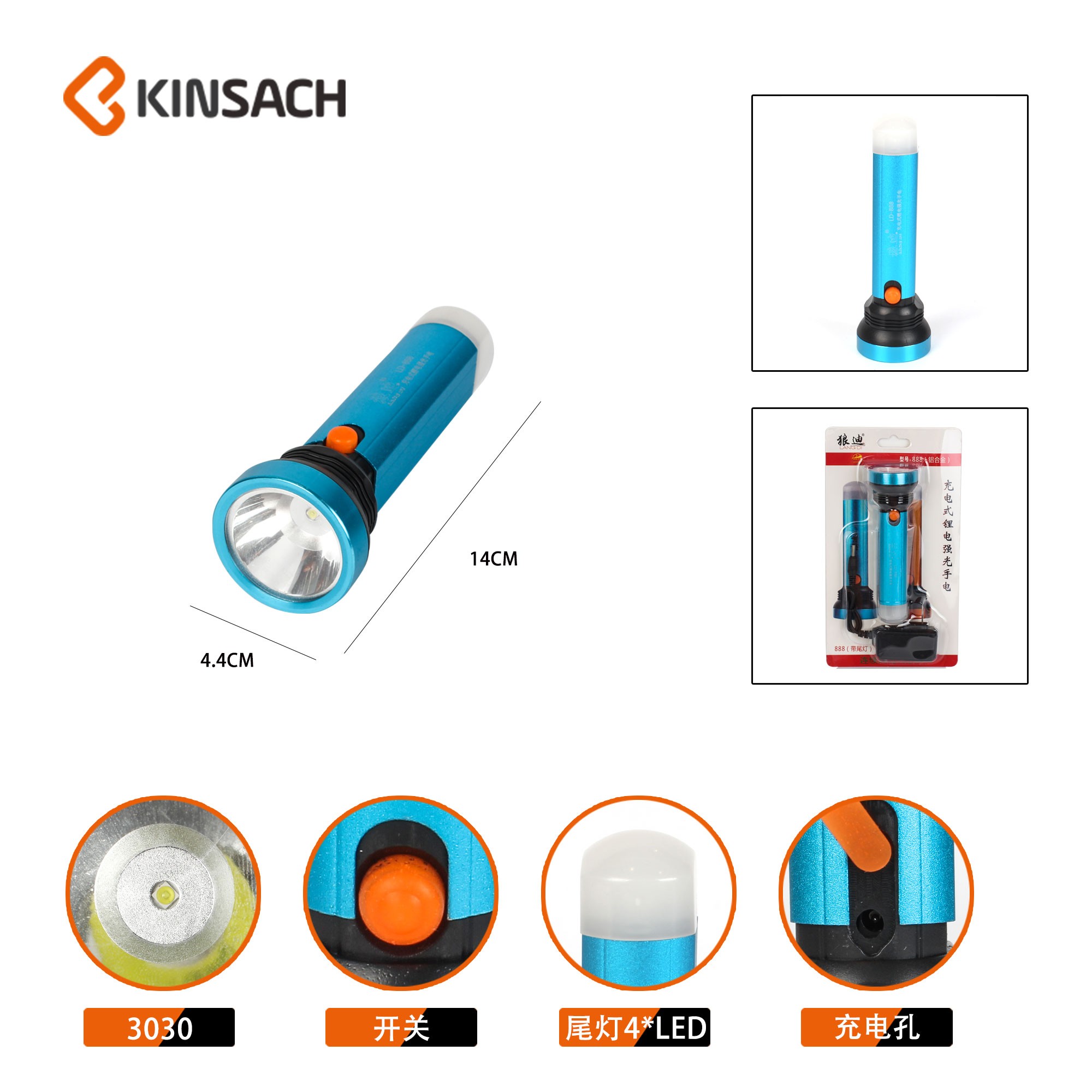 Flashlight Home waterproof Mini Rechargeable flashlight holder Aluminum alloy changed to strong lighting LED emergency flashlight details Picture