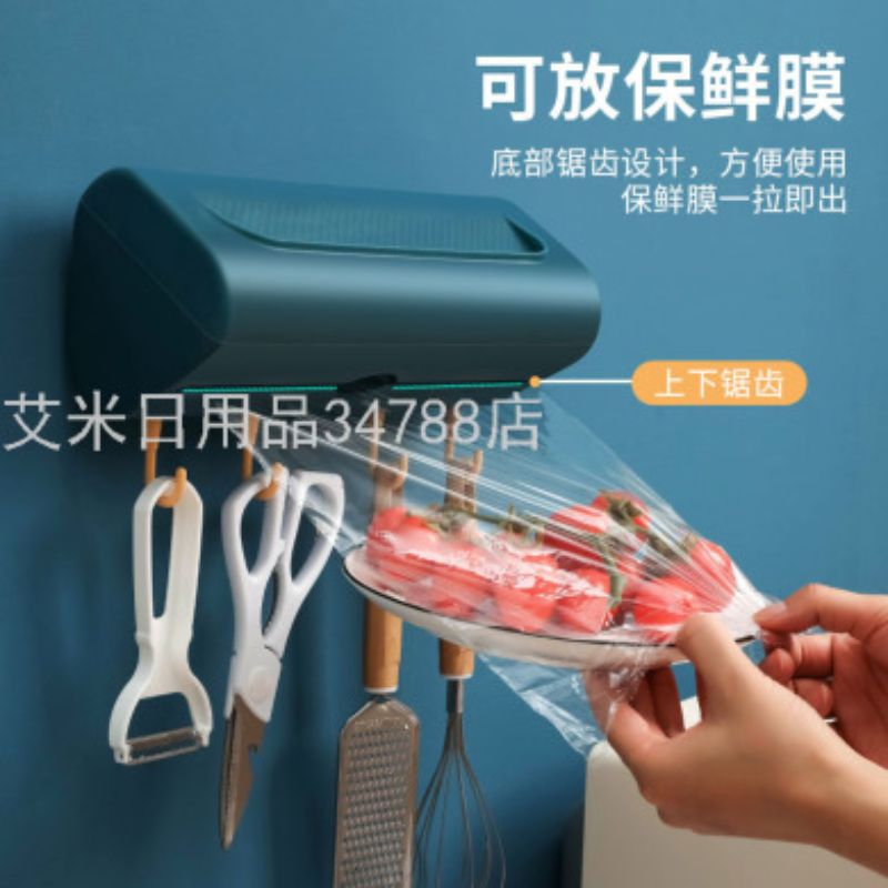 Kitchen paper towel holder Perforation-free plastic rag holder non-trace roll paper cling film wall hanging shelf YN-822