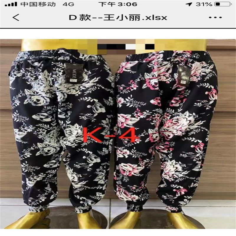 妈妈裤厂家直销花裤舒适24
