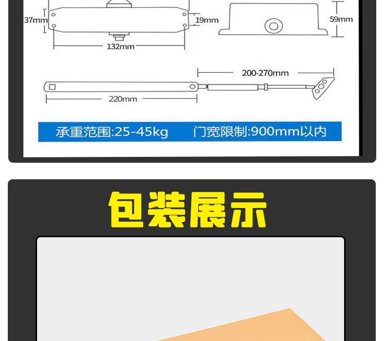 vvp闭门器销量过百液压缓冲自动关门器室外消防火门静音闭门神器详情18