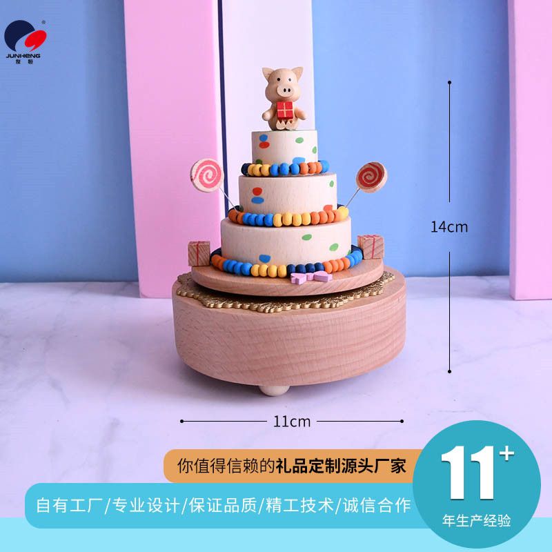 猫的天空之城木质八音盒发条音乐盒生日礼物闺蜜礼品女生旋转可爱