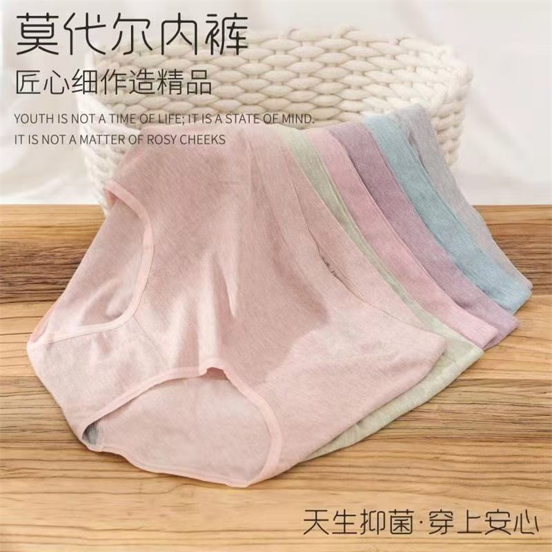 Women's Panties Breathable Shorts New Boutique Comfortable Women's Panties 29