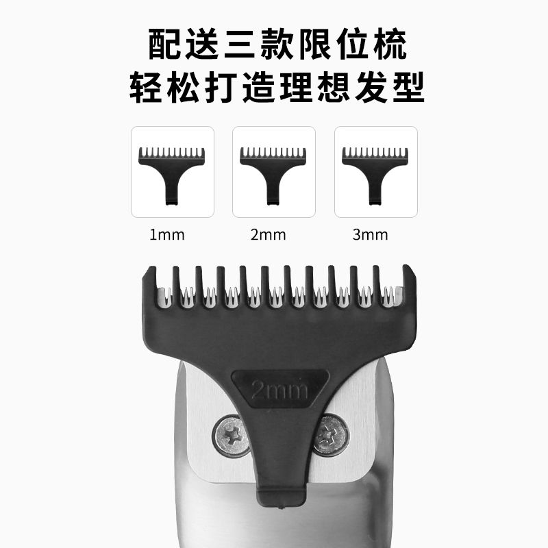 理发器/电推剪细节图