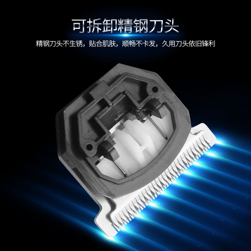 理发器产品图