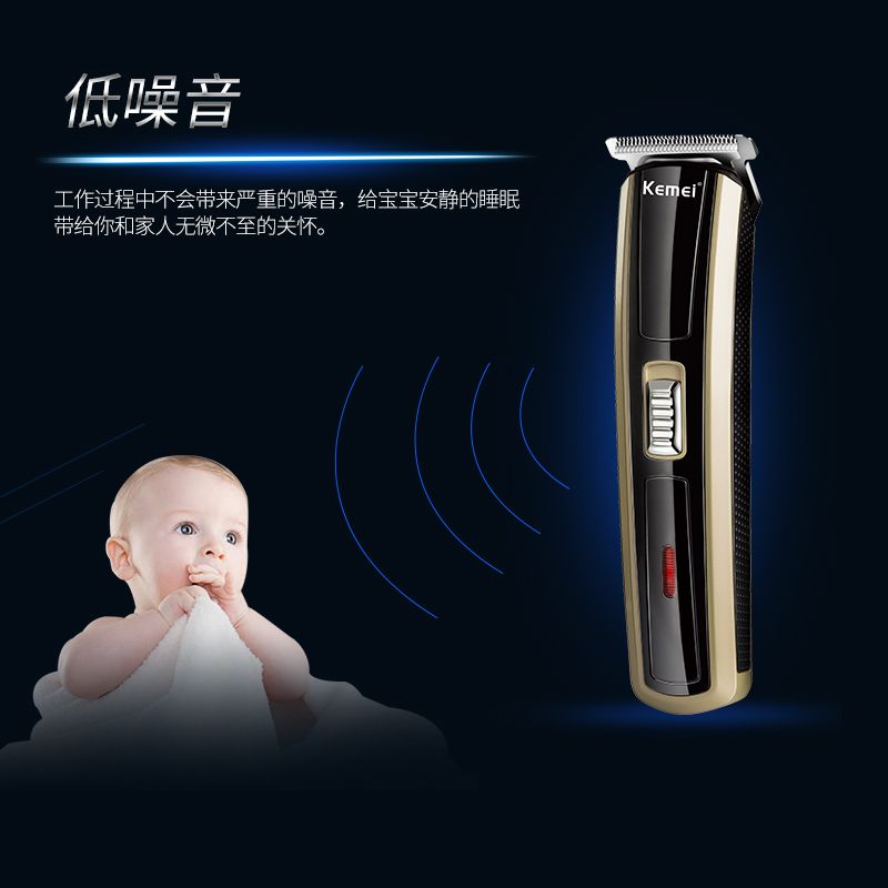 理发器细节图