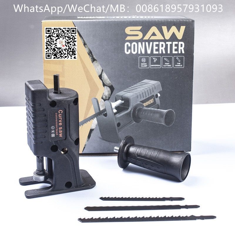 Electric drill to reciprocating saw adapter电钻改往复锯