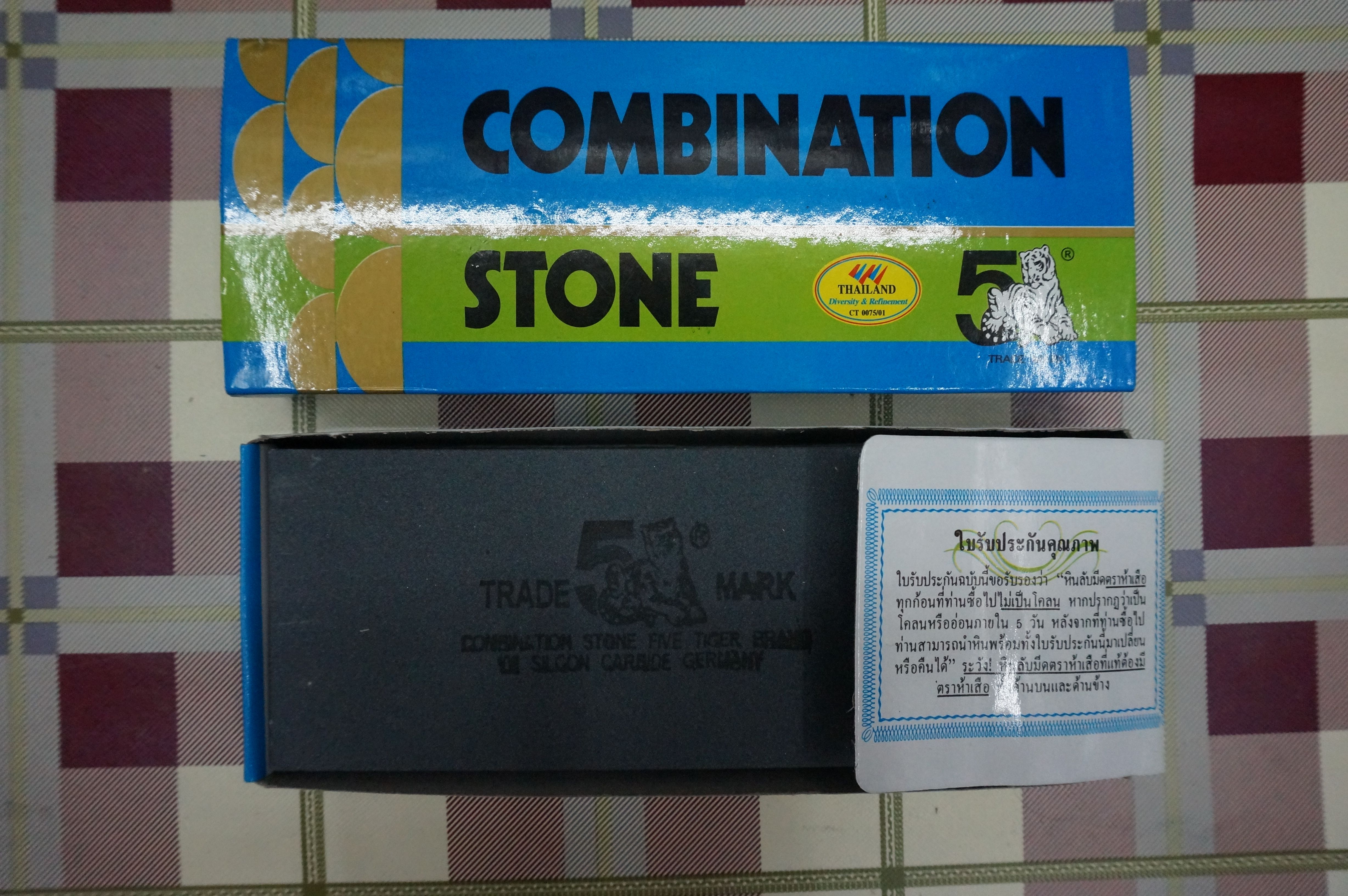 Factory Direct Sales Five Tiger 8X3x1 Inch Blue Box A Grade Black Silicon Carbide Whetstone, Whetstone, Whetstone Item Picture