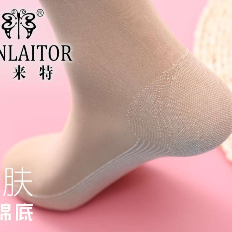 棉/防臭产品图