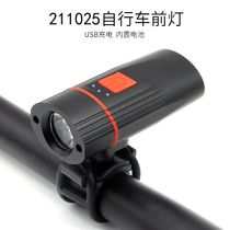 230902USB charging bicycle headlights Outdoor riding lighting equipment bicycle headlights