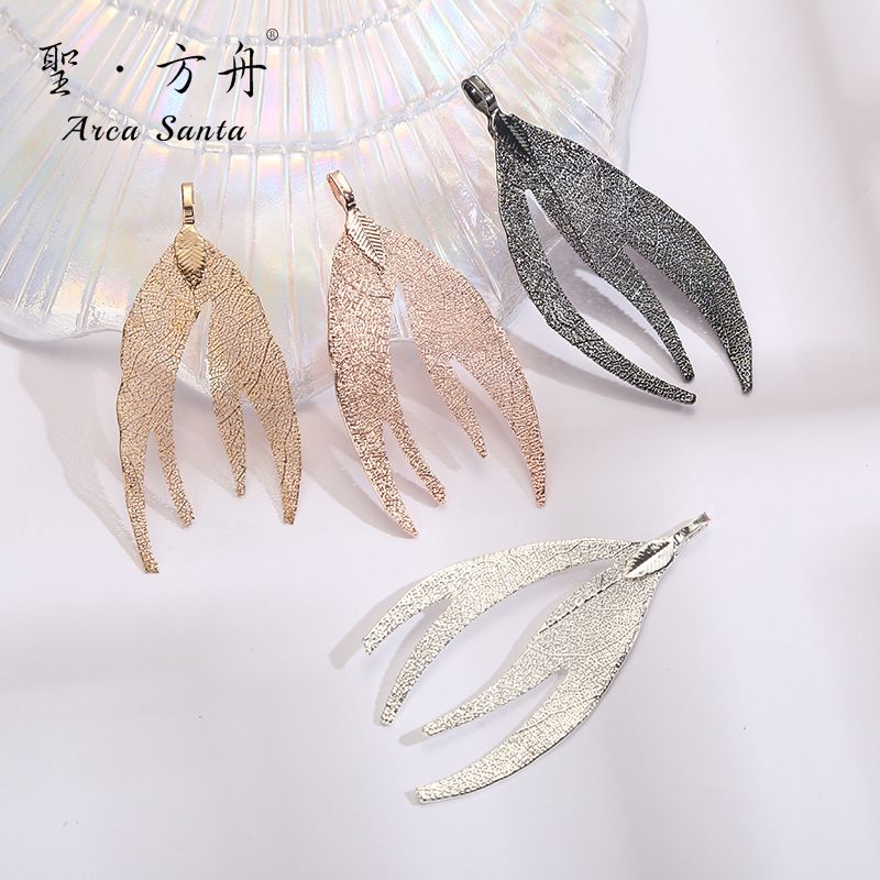 跨境天然叶子饰品配件 不规则复古剪切叶吊坠手工diy耳环配饰批发