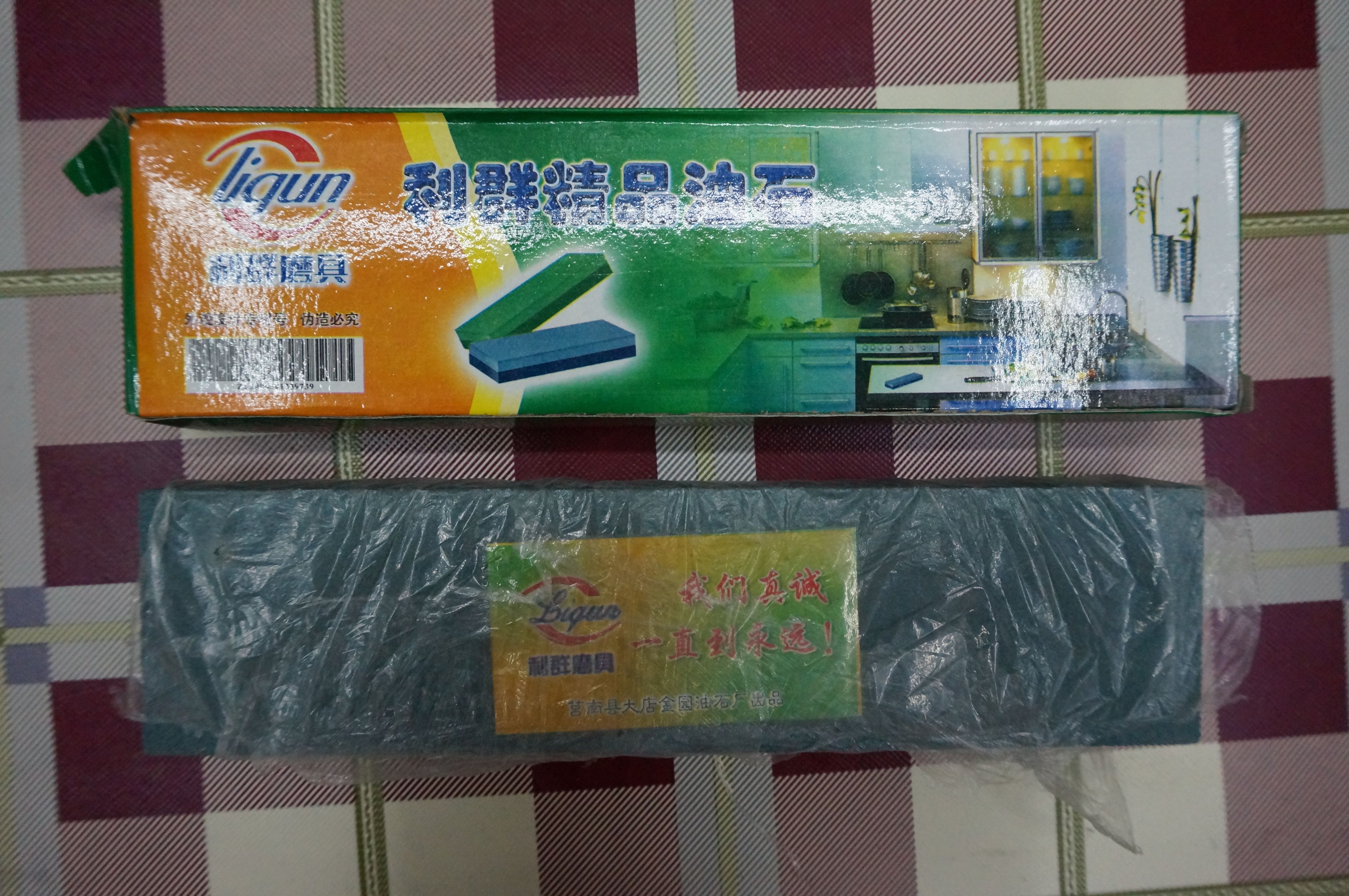 Supply Southeast Asia Hot 8-Inch Liqun Alumina Oil Stone, Whetstone, Whetstone details Picture